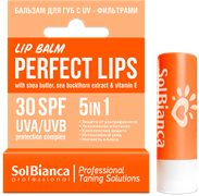 Бальзам (помада) для губ "UV-Protect" серии "Perfect Lips" (SPF- 30) 88300