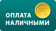 Оплата по Вашей кредитной карте
